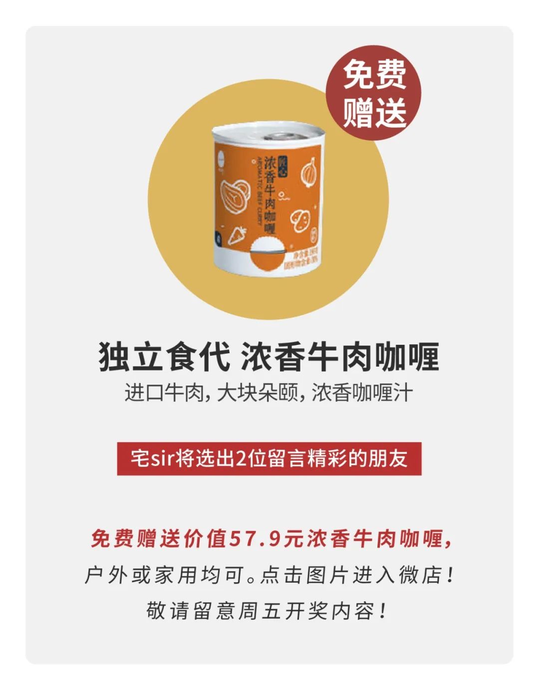 在家中奖名单154期，Alfi保温壶、五谷杂粮收纳盒开奖了