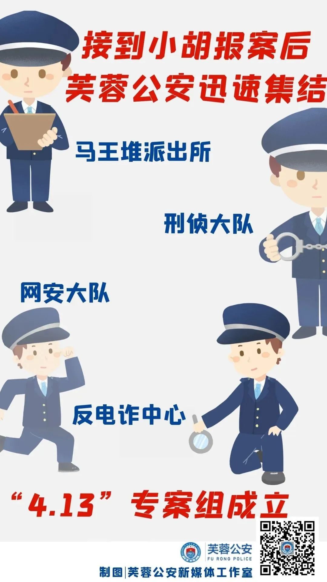 炒股高手的10个盈利技巧,帮你炒股赚大钱骗局