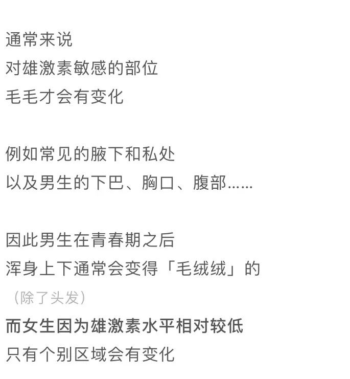 漫画科普冷知识,漫画夏天所反映了什么内容