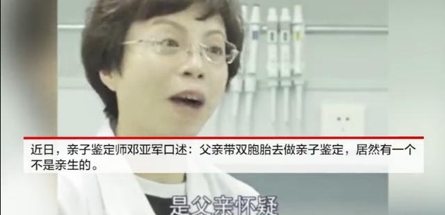 一对龙凤胎两个爸爸,一家两对龙凤胎