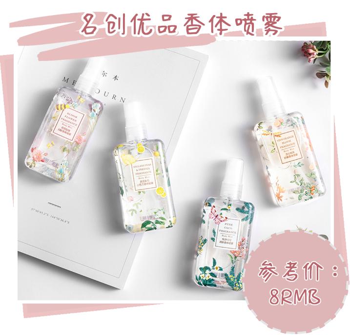 名创优品如何退钱,名创优品怎么处理退款