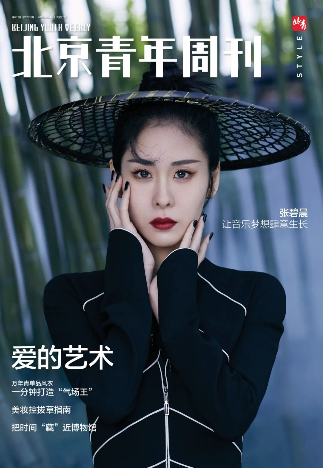 鎶婃椂闂磋棌鍦ㄨ嚜鐒舵櫙鐗╀腑,鎶婃椂闂磋棌鍦ㄧ敓娲诲満鏅腑