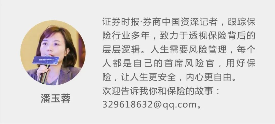 众安保险净利润,众安保险盈利数据近五年