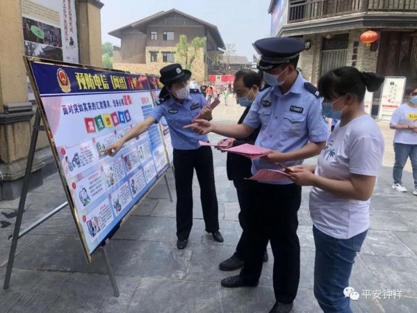 钟祥公安严打电信诈骗,钟祥网络诈骗犯名单