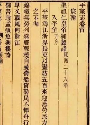 苏州枫桥的历史,隐藏在浙江的千年古镇