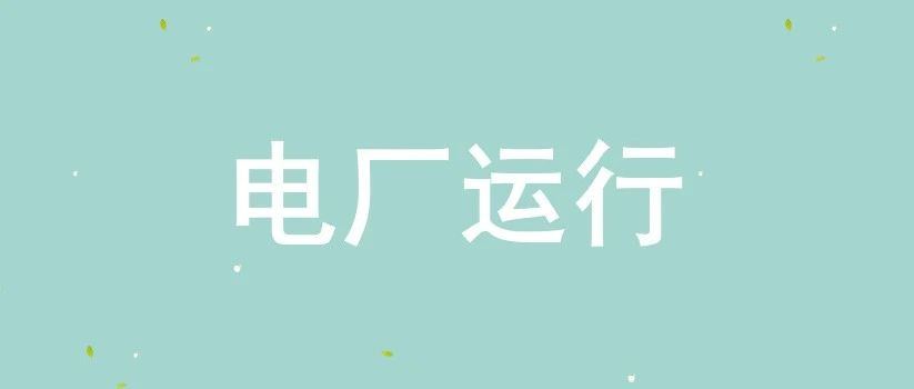 锅炉基础知识100问讲解大全,锅炉的基础知识相关资料