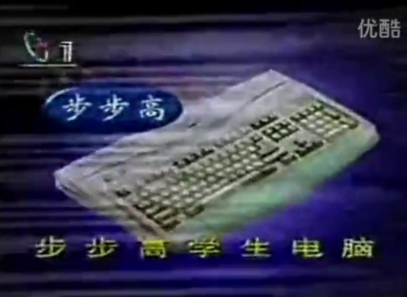 段永平再投拼多多,段永平打高尔夫