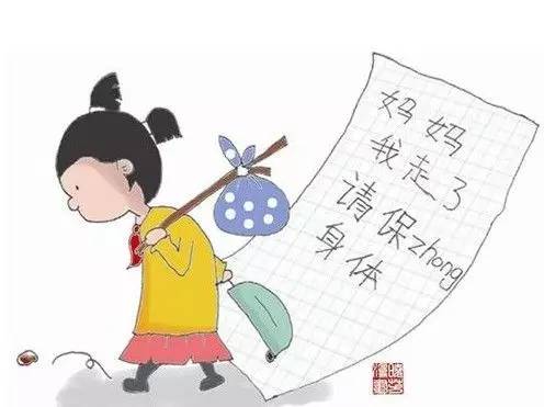 叛逆期孩子离家出走怎么找人最快,叛逆期孩子离家出走怎么办才好