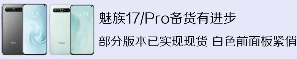 华为p30pro置换iphone,华为p30pro置换苹果11值得吗