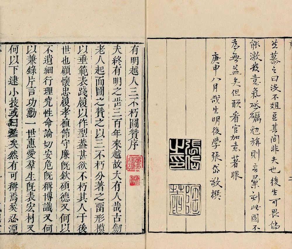 苗怀明：九解《陶庵梦忆》