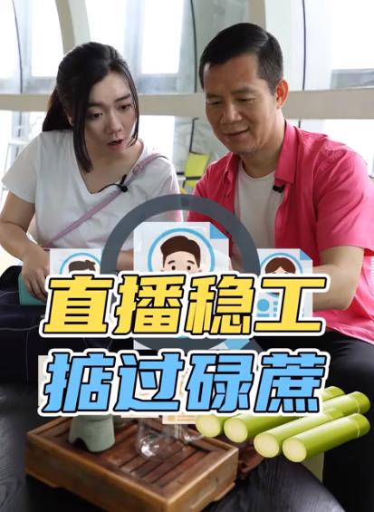 发扬战“疫”正能量！上周，佛山52次登上“学习强国”全国平台