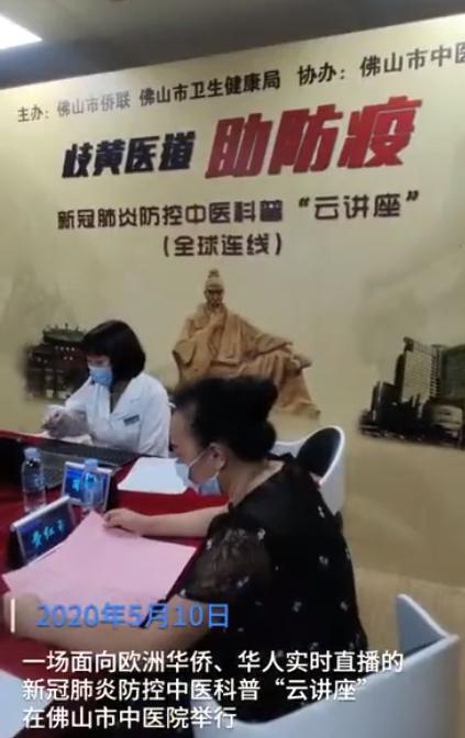 发扬战“疫”正能量！上周，佛山52次登上“学习强国”全国平台