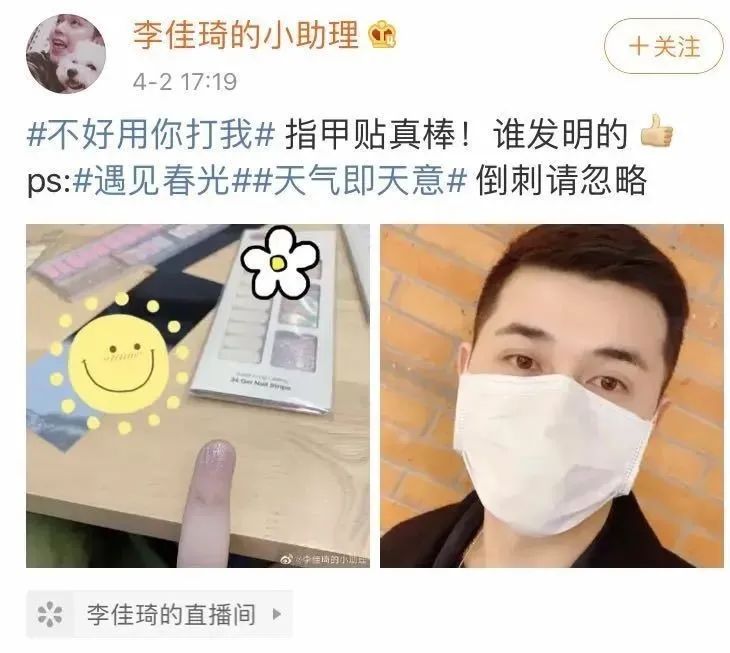 小助理改名，“琦有此理”解散实锤？