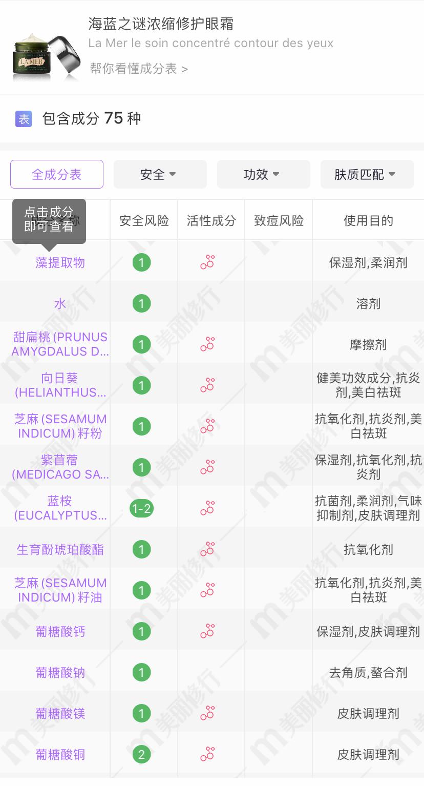 lamer海蓝之谜精华面霜30毫升,lamer海蓝之谜最便宜的单品