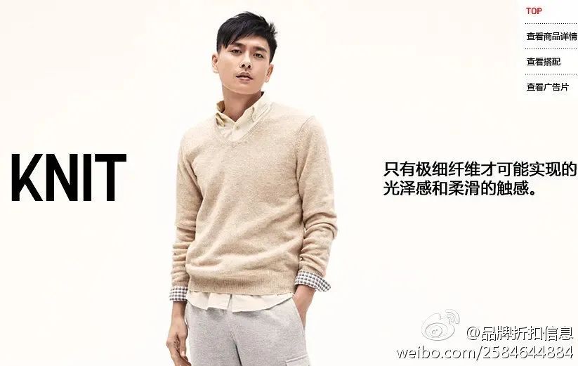 雷佳音怎么回事,优衣库雷佳音