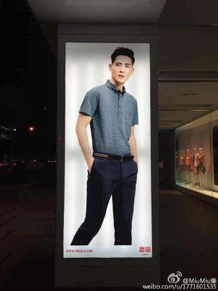 雷佳音怎么回事,优衣库雷佳音