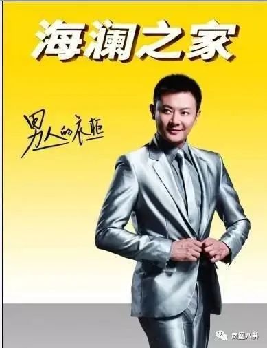 雷佳音怎么回事,优衣库雷佳音