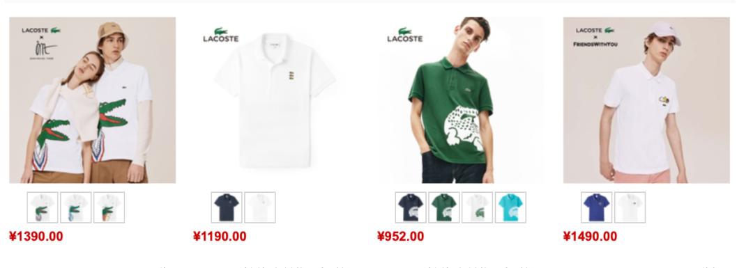 拉夫劳伦polo打折,店庆大优惠