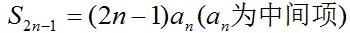 等差数列和等比数列的知识点,高中数学等差数列等比数列的公式
