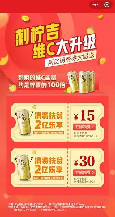 喜茶上线人造肉产品,喜茶人造肉最新视频