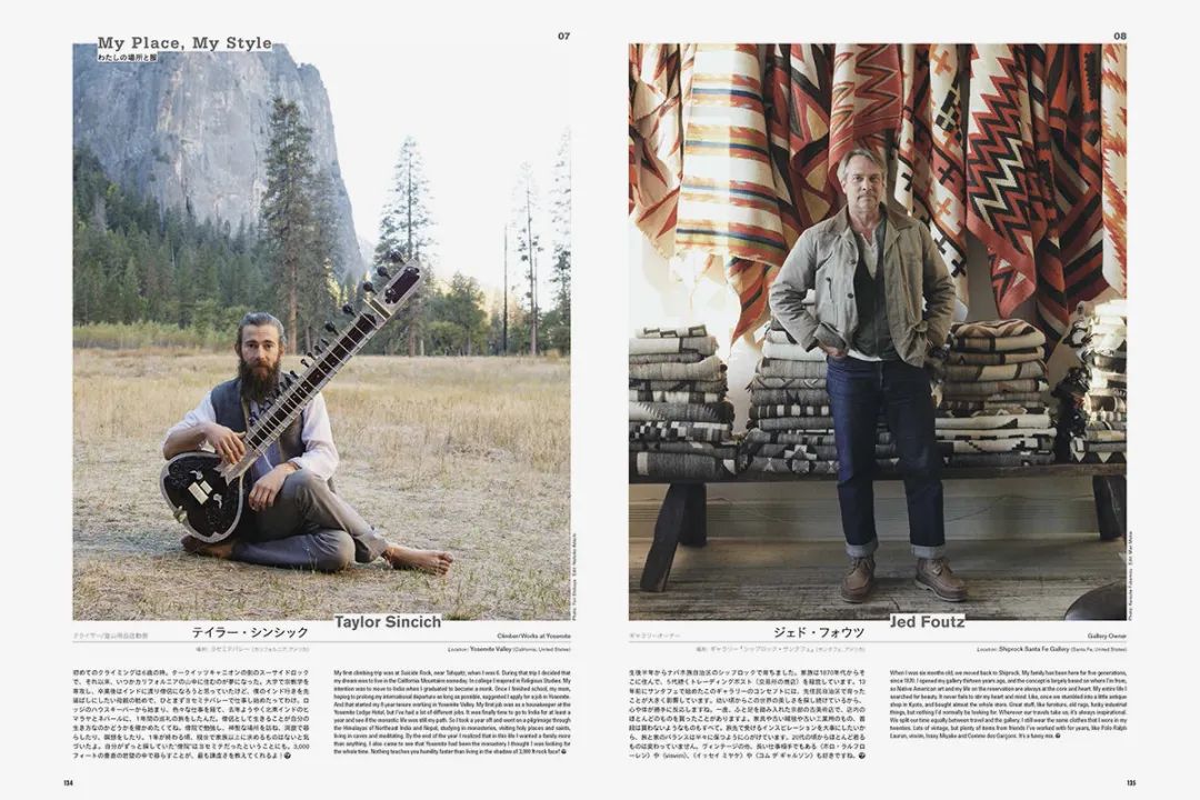 从资生堂到优衣库，日本品牌为什么都喜欢做杂志？|未来预想图