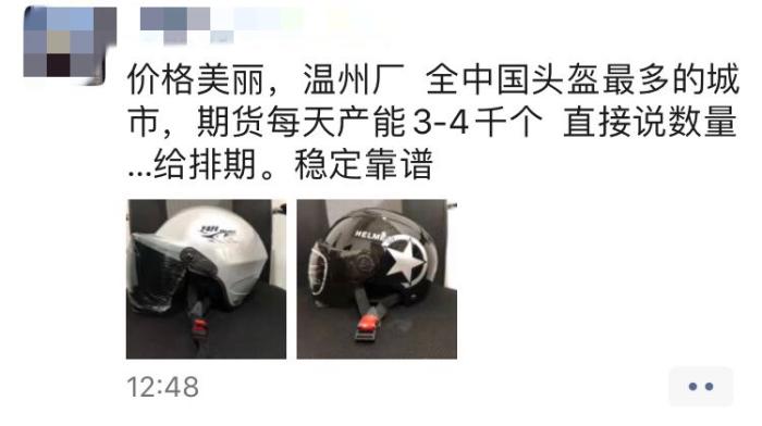 口罩价格翻十倍,口罩暴富神话