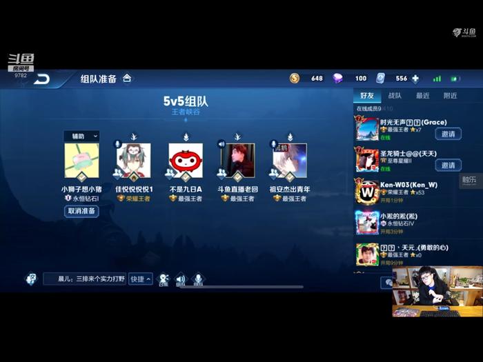 围棋直播间怎么开,当棋牌游戏直播需要什么条件