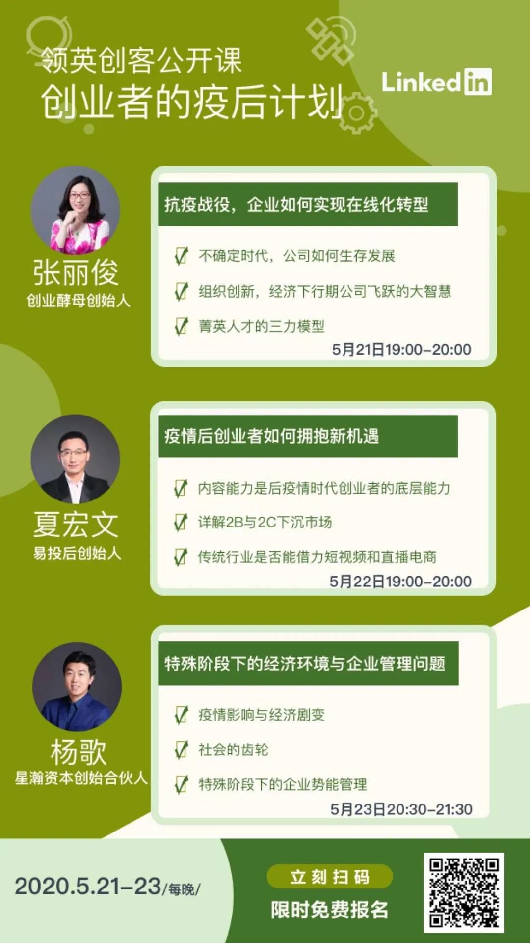 一个人好的性格有哪些方面,一个人的性格可以成就他的事业