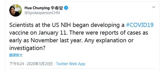 华春莹反问面对暴力的美式双标,华春莹回应美式民主