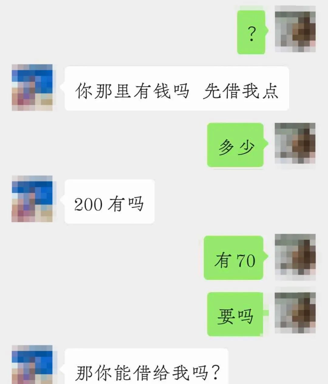 微信账号涉嫌违规行为怎么解决,微信账号严重违规长期封号