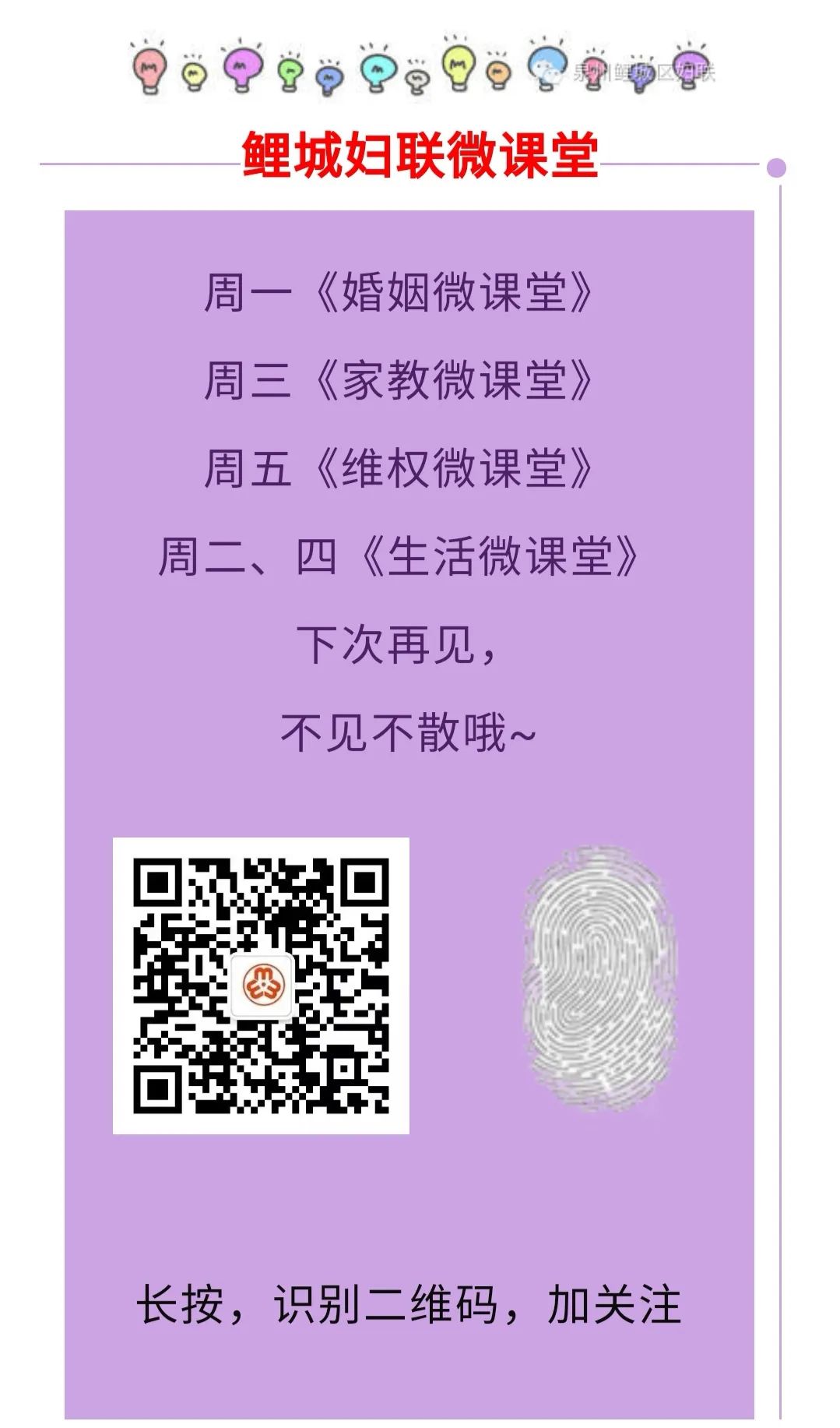 孕妇走在路上孩子突然掉出来了,孕妇在散步孩子突然掉出来