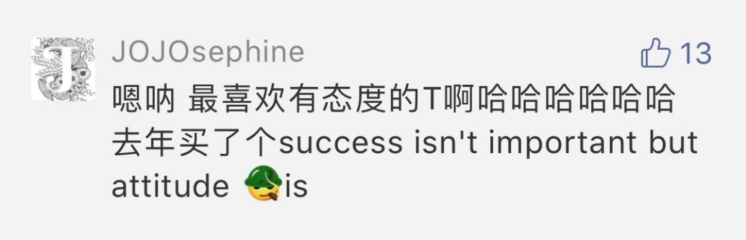 看了她们的家，我又有新梦想了