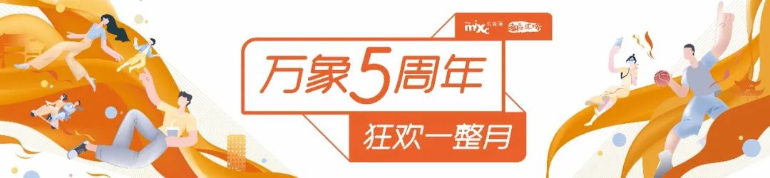 fun肆狂欢购,fun肆潮饮畅享好礼
