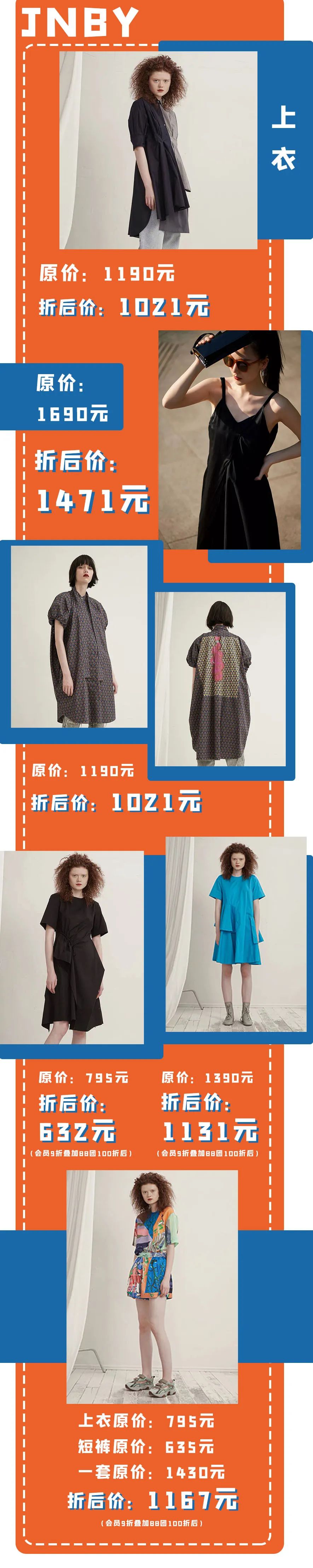 五周年店庆劲爆抽奖,五周年庆限时秒杀