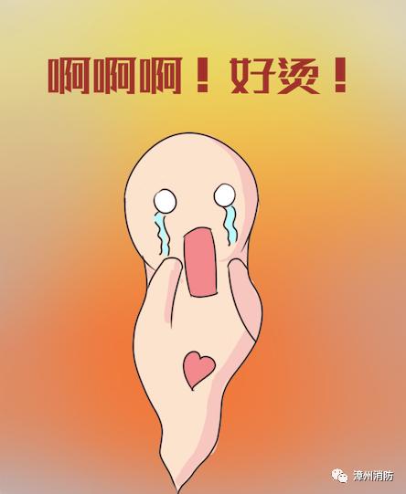 家里发生火灾逃生图,家庭火灾的逃生方法卡通图