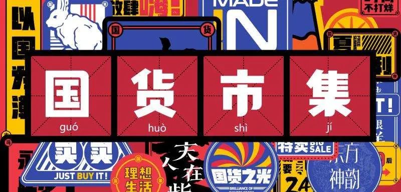 变革时代的商业模式是什么,变革中国市场经济的中国之路