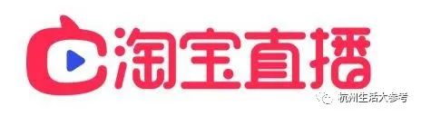 杭州直播带货主播有哪些,知名网红带货主播现场直播
