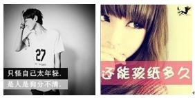 罗志祥的作文大全,点评罗志祥小作文