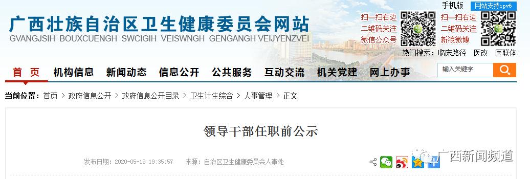 今晚起广西有持续性暴雨,新一轮降雨来袭广西接下来天气