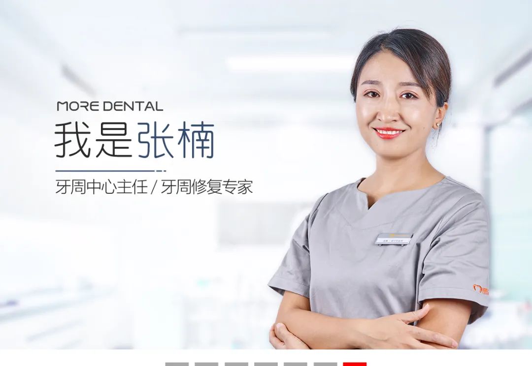 上海摩尔口腔医院实际种牙价格,种牙优诺口腔