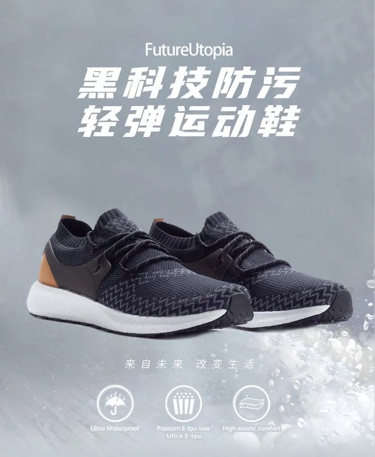 爆米花防震防滑运动鞋,爆米花防滑大底内增高保暖鞋