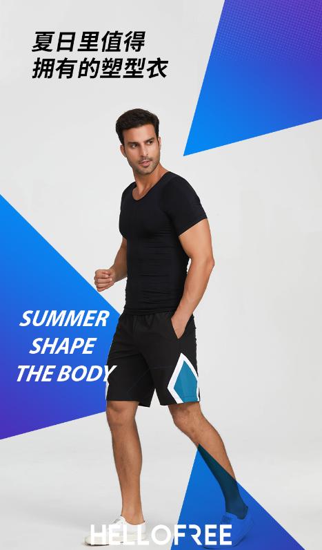 中年发福克星！冰爽+塑形+驱蚊，穿上躺着也能塑身