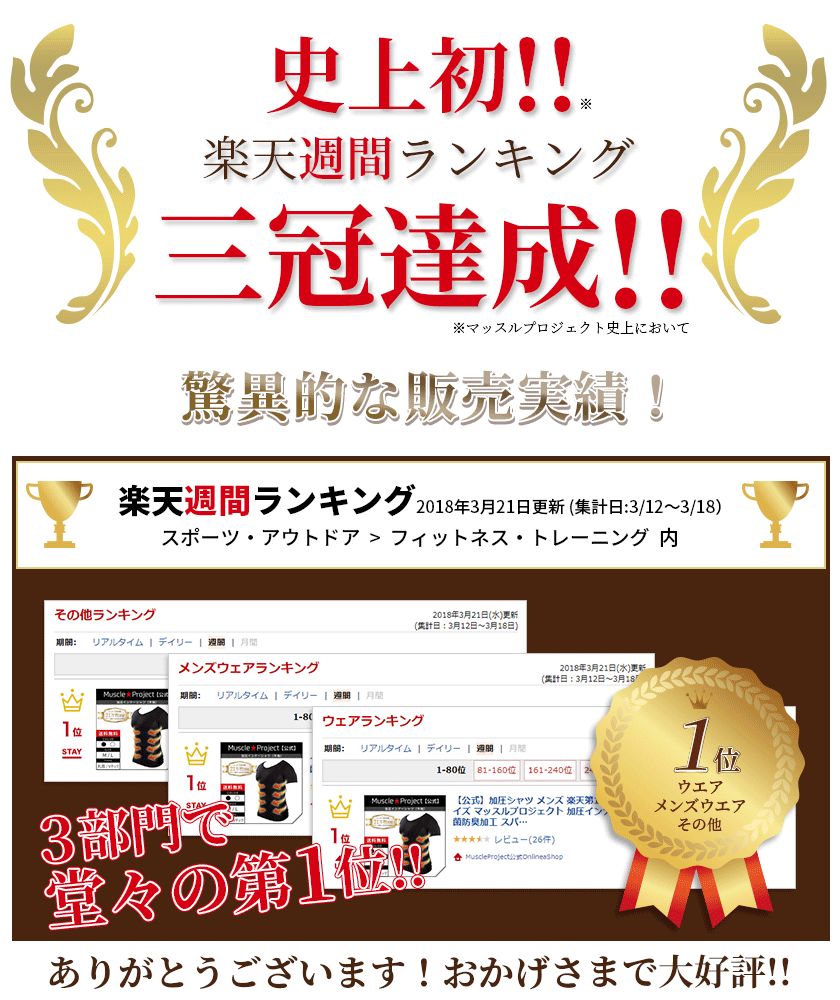 中年发福克星!冰爽+塑形+驱蚊,穿上躺着也能塑身