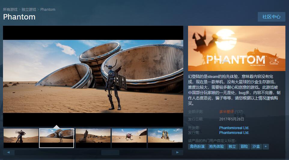 虚幻引擎到底有多强,虚幻引擎是最牛的没有之一