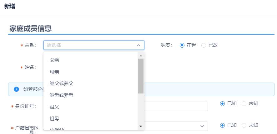 上海警察学院招录流程,上海公安警察学院有春考吗