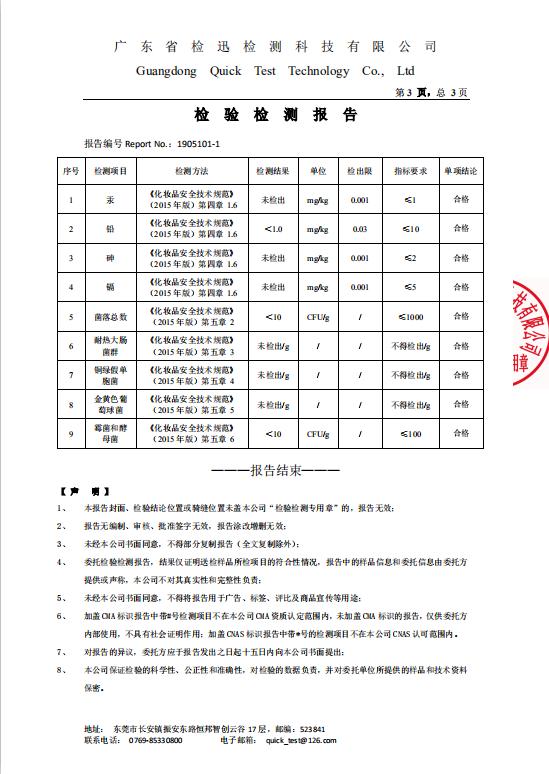 驱蚊孕妇婴儿可用的大牌子,驱蚊孕妇专用