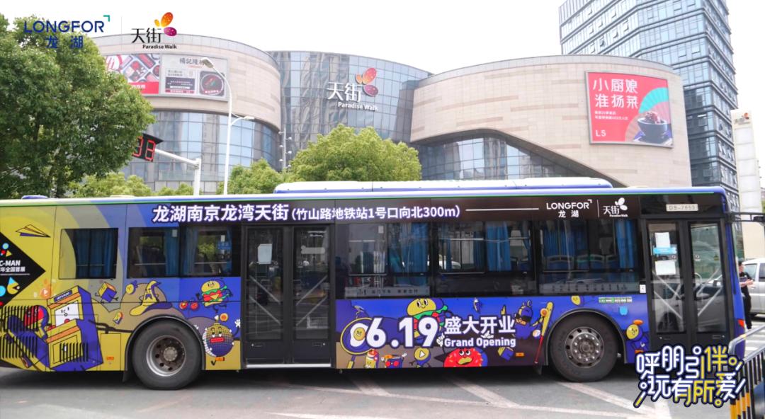 瑞安上海再添一座“新天地”；天虹商场更名天虹数科，转型线上线下一体化消费服务平台|猫头鹰地产周报