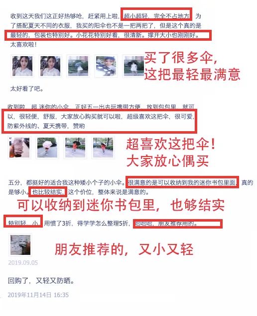 口袋防晒伞防紫外线推荐,日本防晒黑胶便携口袋伞100多元