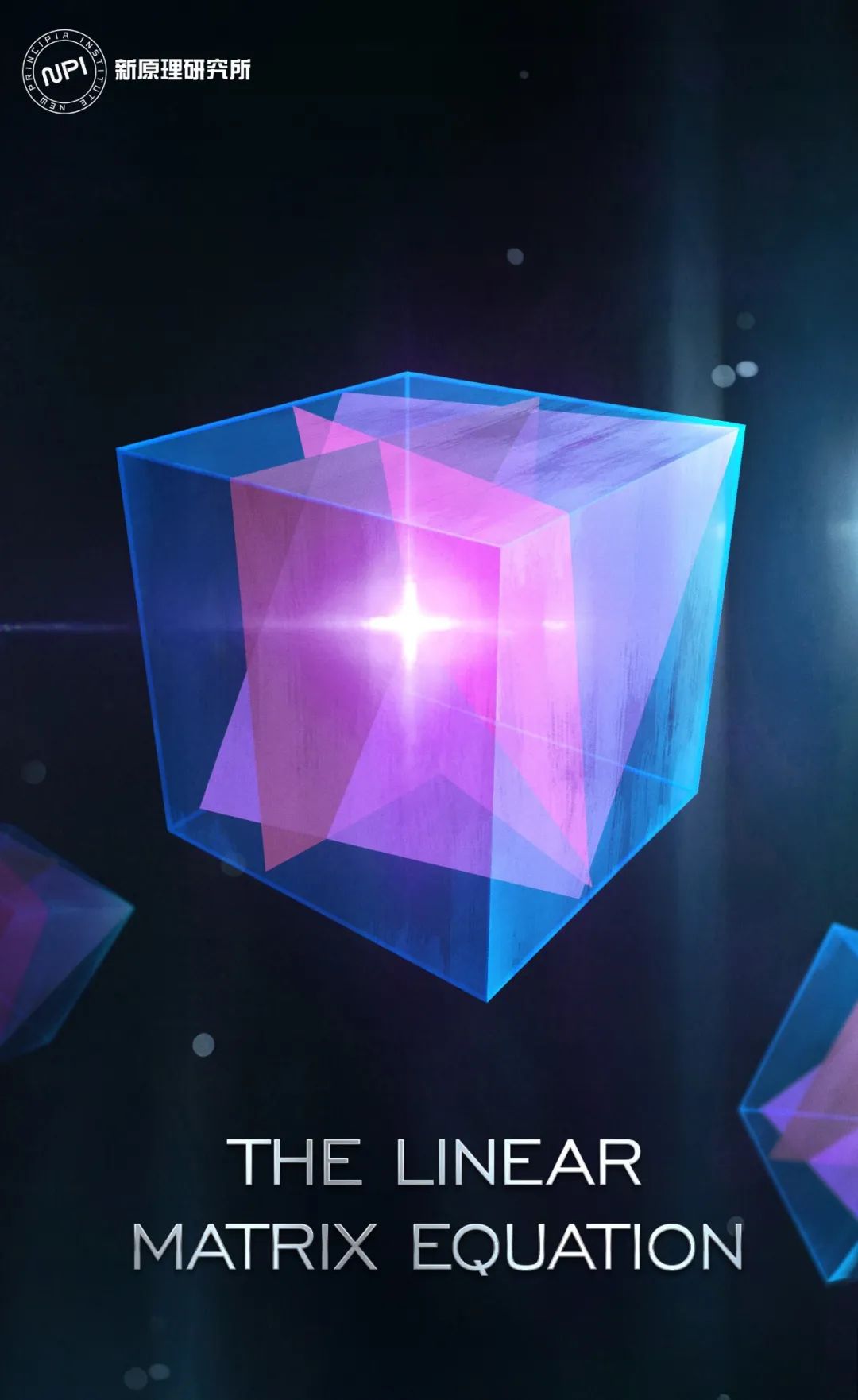 改变世界的17个方程高清,改变世界的17个方程都有什么用