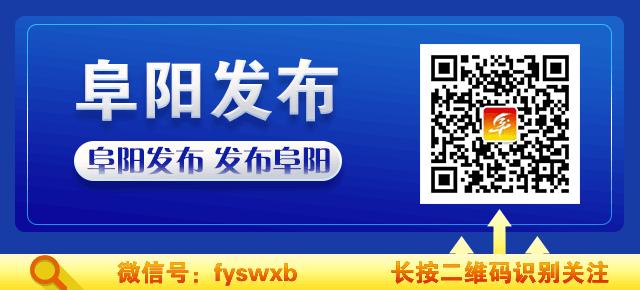 阜阳驾校最新最全排名,阜阳有哪些驾校比较好点